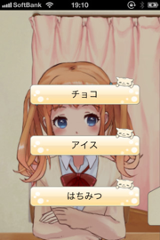ゲーム画面