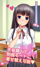 とーきんがーるずっ!For Android