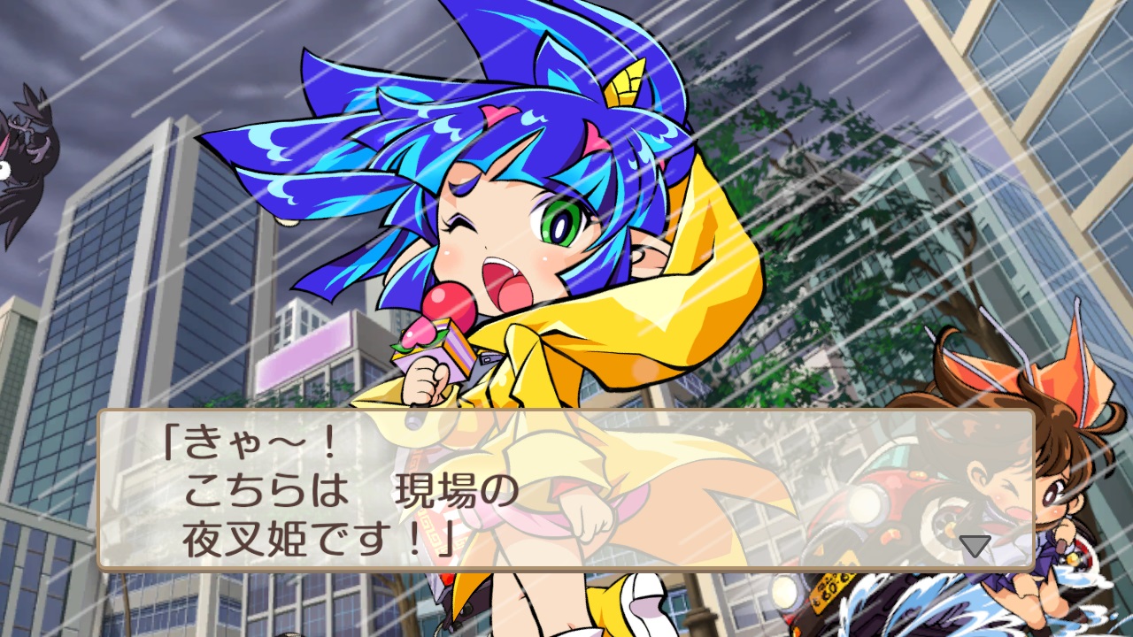 ゲームシーン