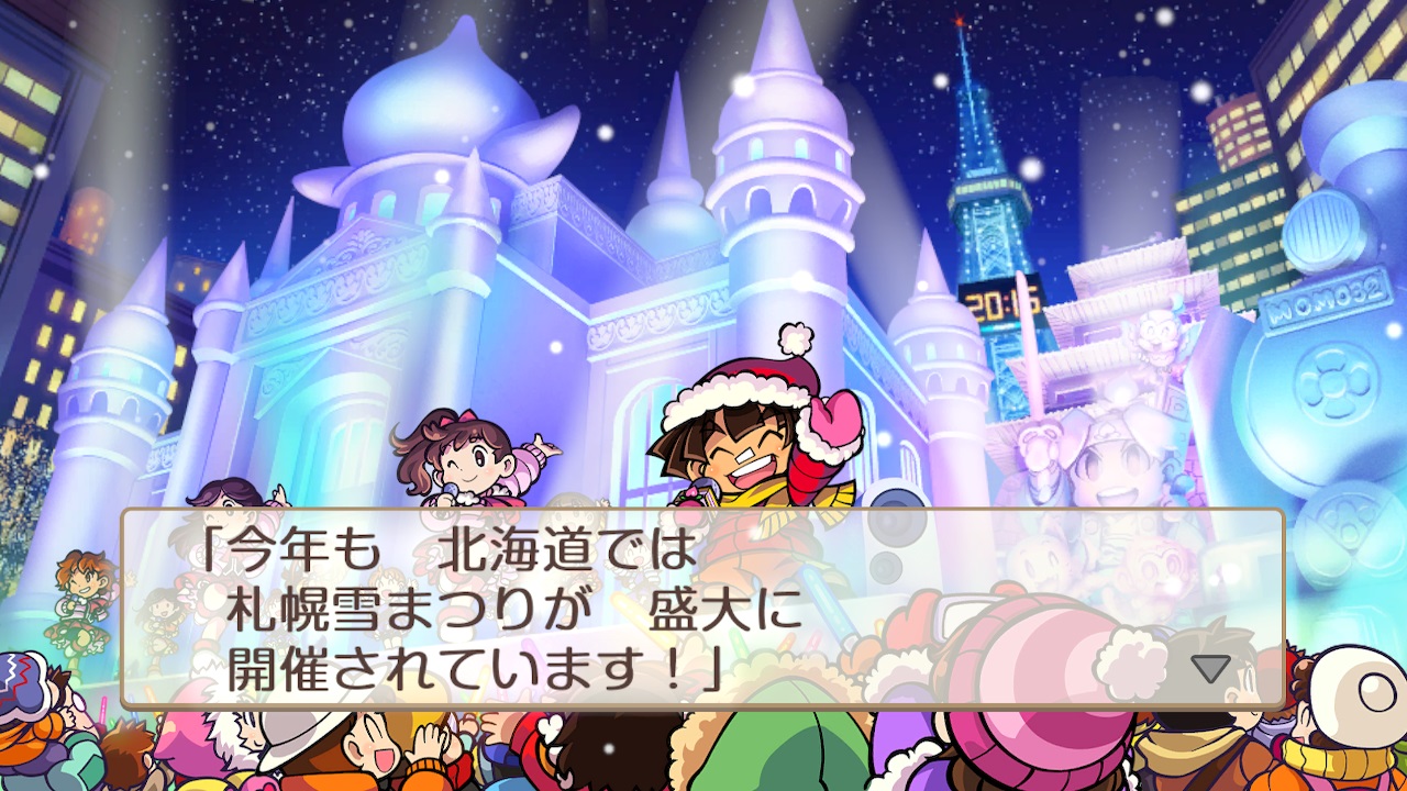 ゲームシーン