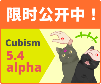 カウントダウンCN
