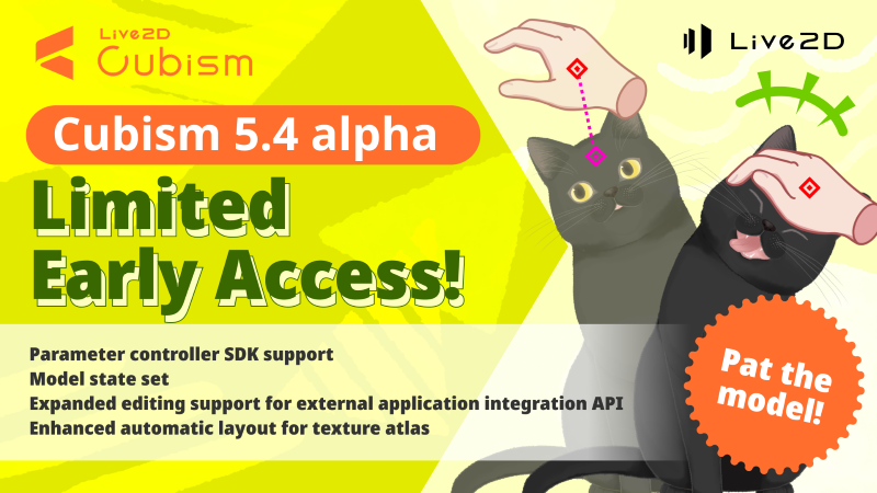 cubism 5.4 alpha
