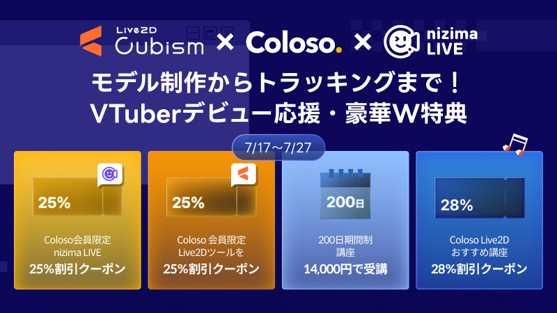 cubism coloso collabo