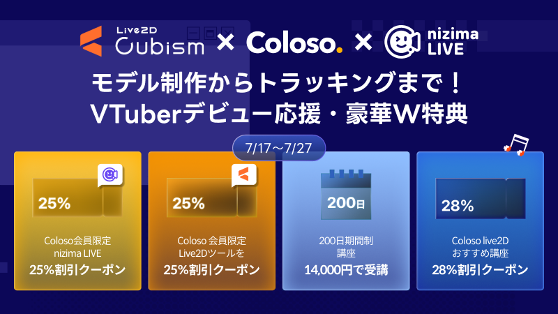 cubism coloso collabo