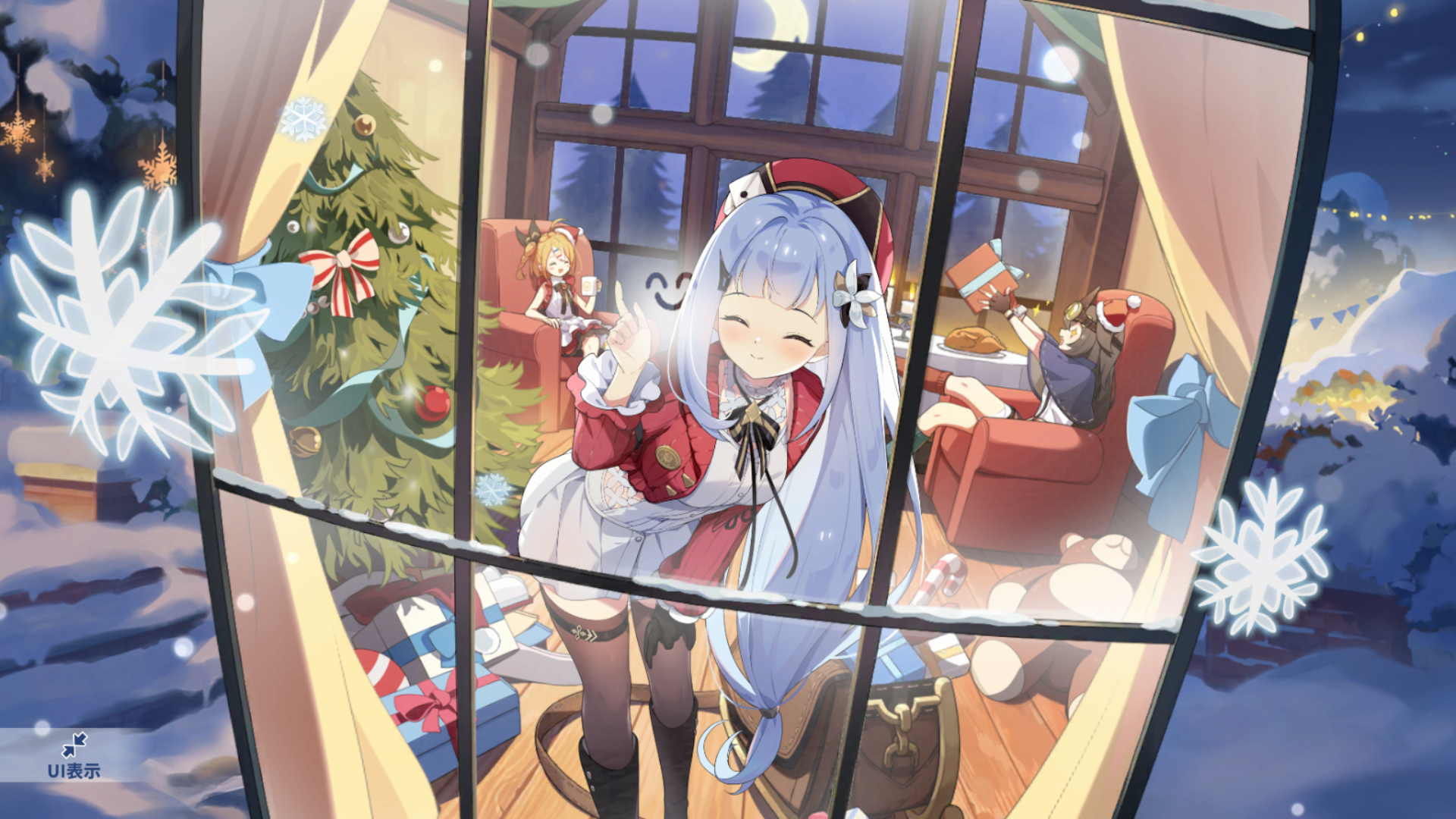 스킨・Freesia