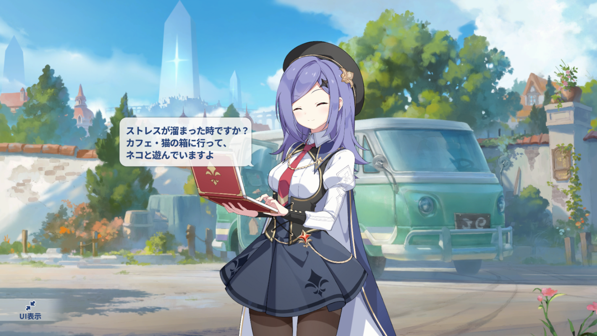 기본・Ayame