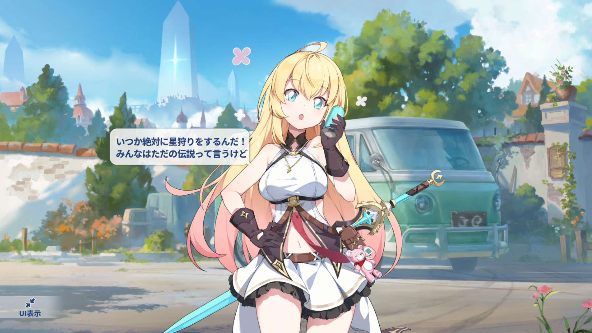 기본・Seina