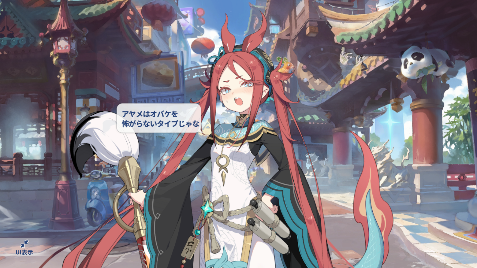 기본・Chishia