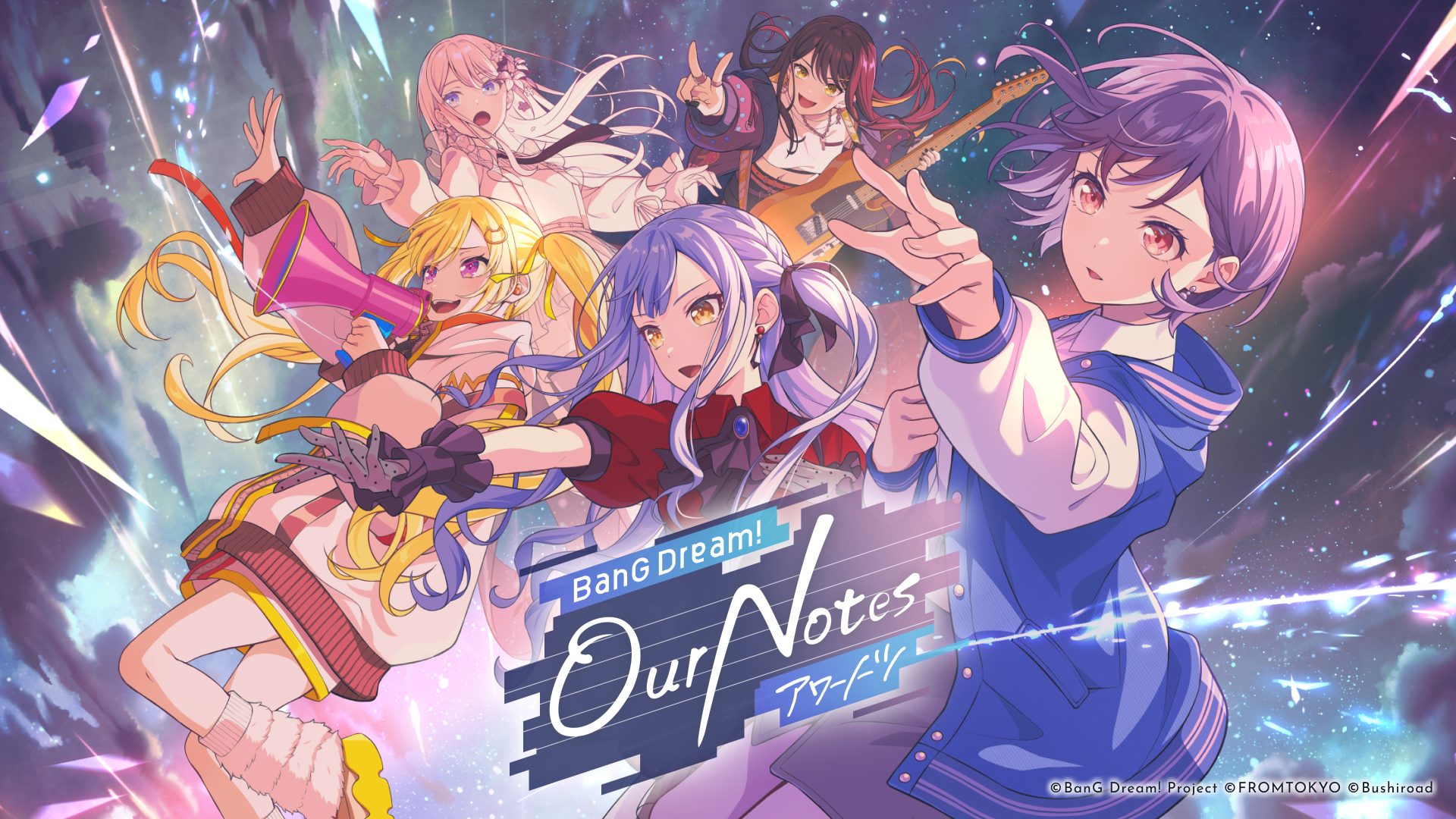 バンドリ！アワーノーツ